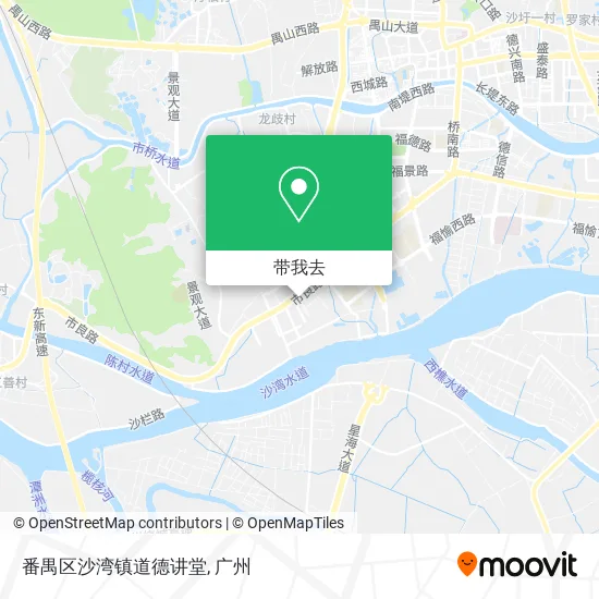 番禺区沙湾镇道德讲堂地图