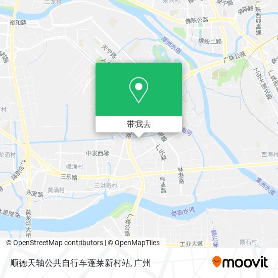 顺德天轴公共自行车蓬莱新村站地图