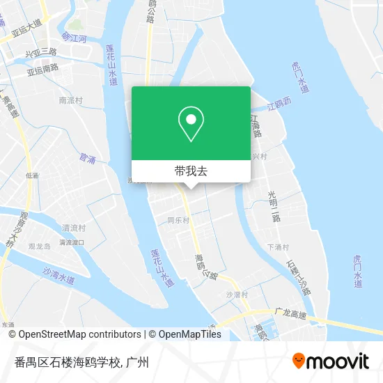 番禺区石楼海鸥学校地图