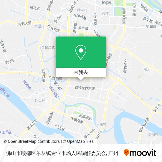 佛山市顺德区乐从镇专业市场人民调解委员会地图
