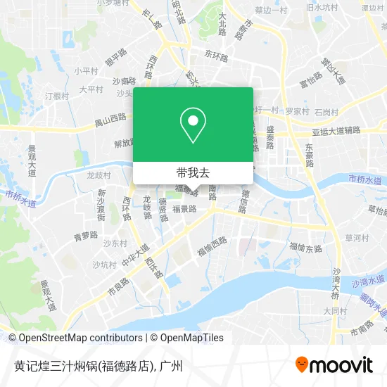 黄记煌三汁焖锅(福德路店)地图