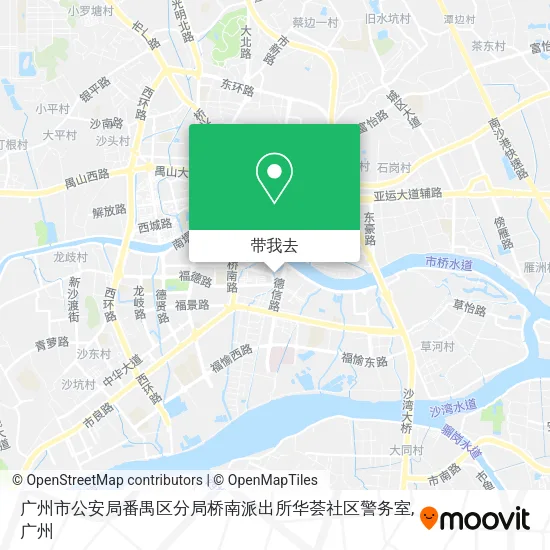 广州市公安局番禺区分局桥南派出所华荟社区警务室地图