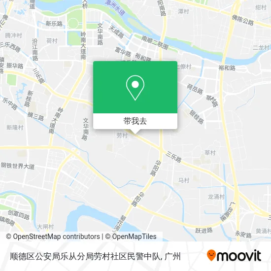 顺德区公安局乐从分局劳村社区民警中队地图