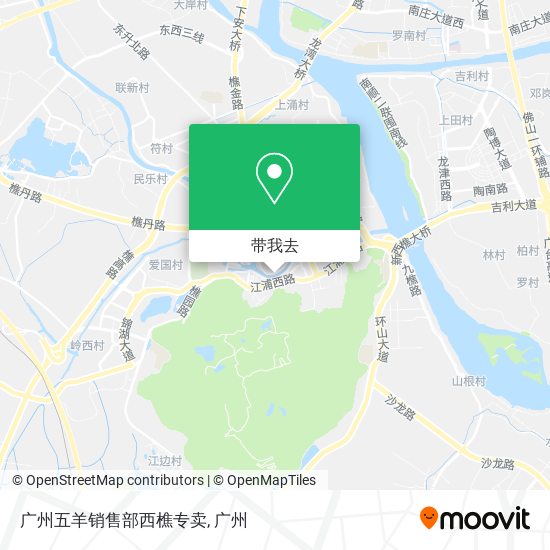 广州五羊销售部西樵专卖地图