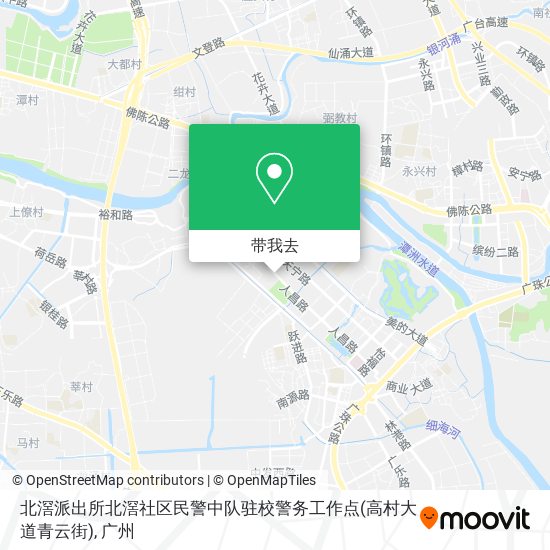 北滘派出所北滘社区民警中队驻校警务工作点(高村大道青云街)地图