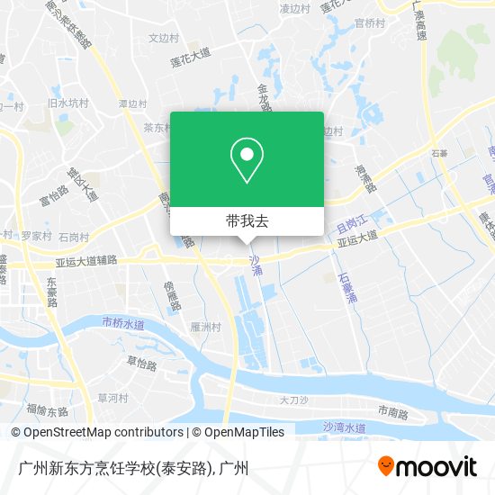 广州新东方烹饪学校(泰安路)地图