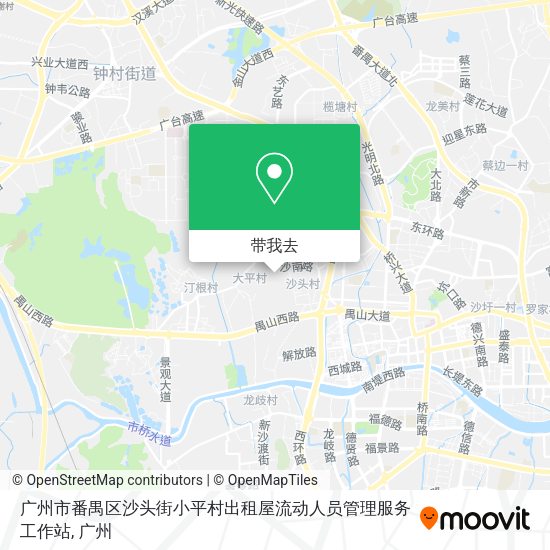 广州市番禺区沙头街小平村出租屋流动人员管理服务工作站地图