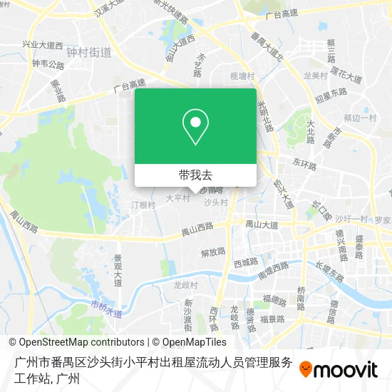广州市番禺区沙头街小平村出租屋流动人员管理服务工作站地图