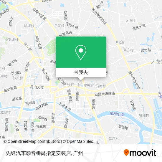 先锋汽车影音番禺指定安装店地图