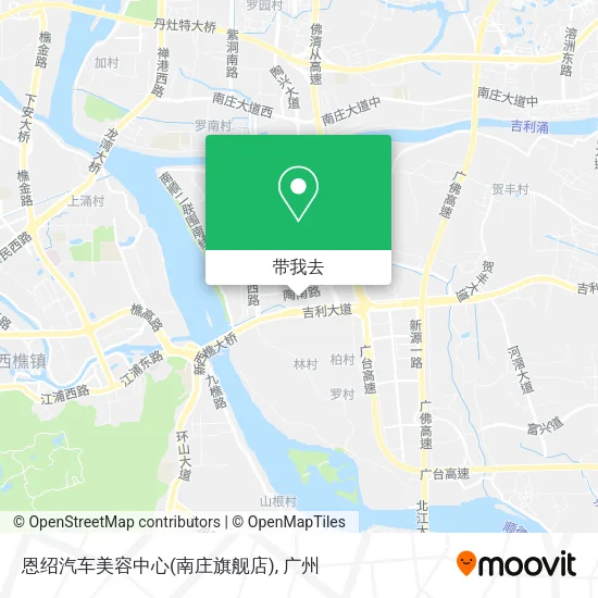 恩绍汽车美容中心(南庄旗舰店)地图