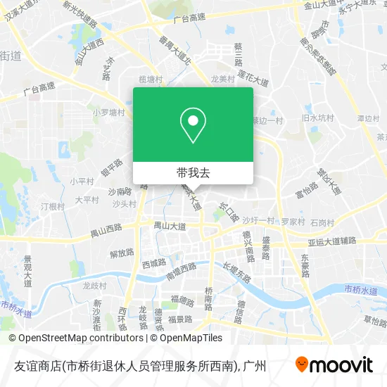 友谊商店(市桥街退休人员管理服务所西南)地图
