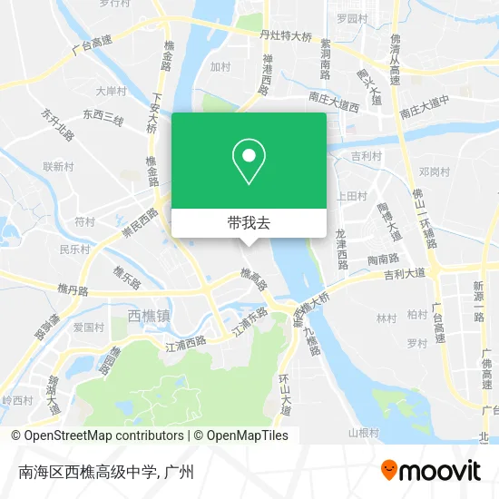 南海区西樵高级中学地图