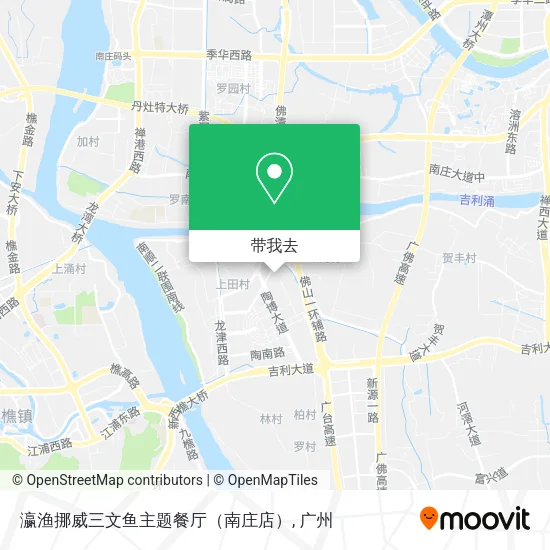 瀛渔挪威三文鱼主题餐厅（南庄店）地图