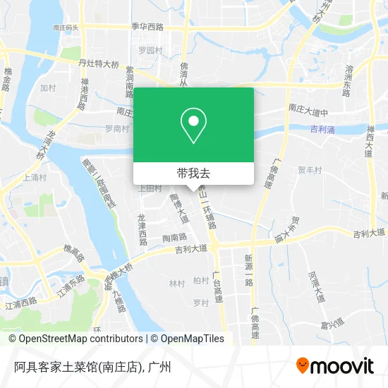 阿具客家土菜馆(南庄店)地图