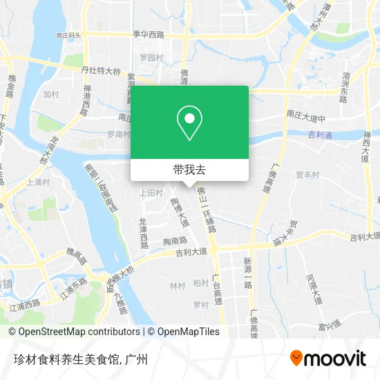 珍材食料养生美食馆地图