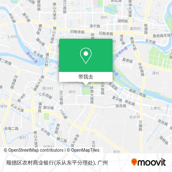 顺德区农村商业银行(乐从东平分理处)地图