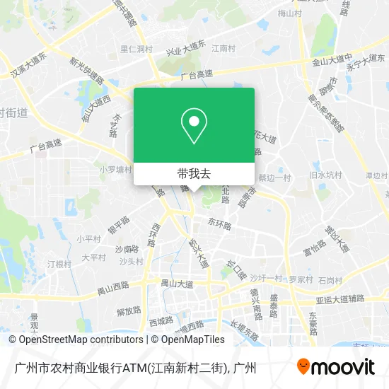 广州市农村商业银行ATM(江南新村二街)地图