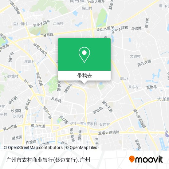 广州市农村商业银行(蔡边支行)地图