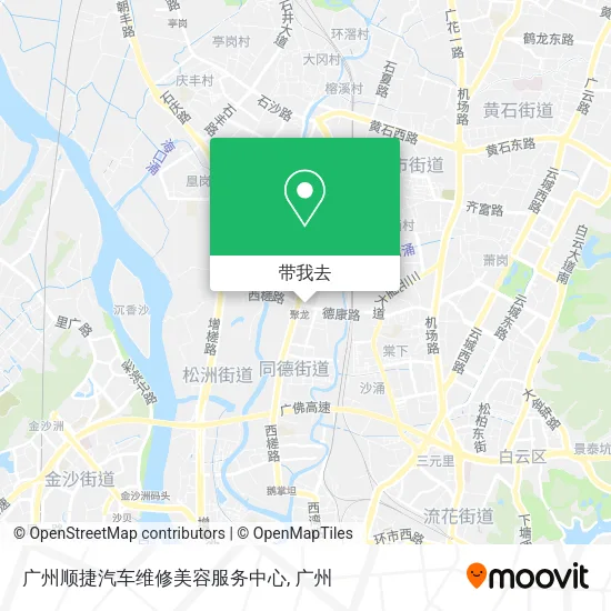 广州顺捷汽车维修美容服务中心地图