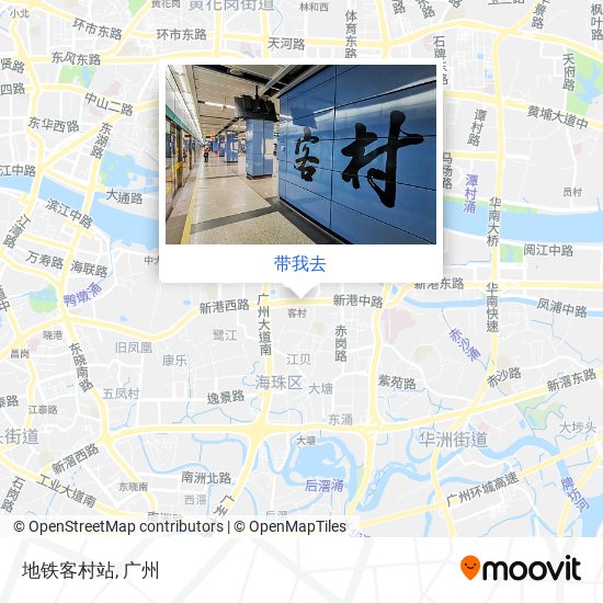 地铁客村站地图