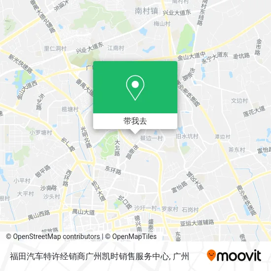 福田汽车特许经销商广州凯时销售服务中心地图