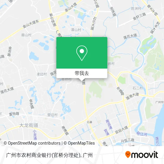 广州市农村商业银行(官桥分理处)地图
