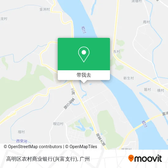 高明区农村商业银行(兴富支行)地图