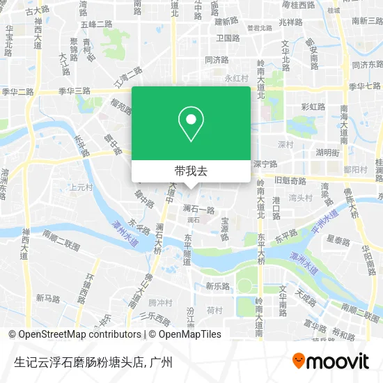 生记云浮石磨肠粉塘头店地图