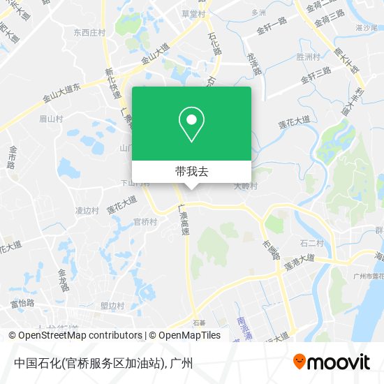 中国石化(官桥服务区加油站)地图