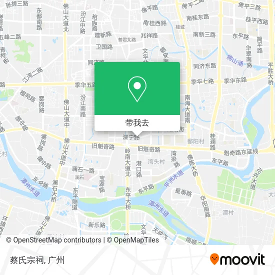 蔡氏宗祠地图