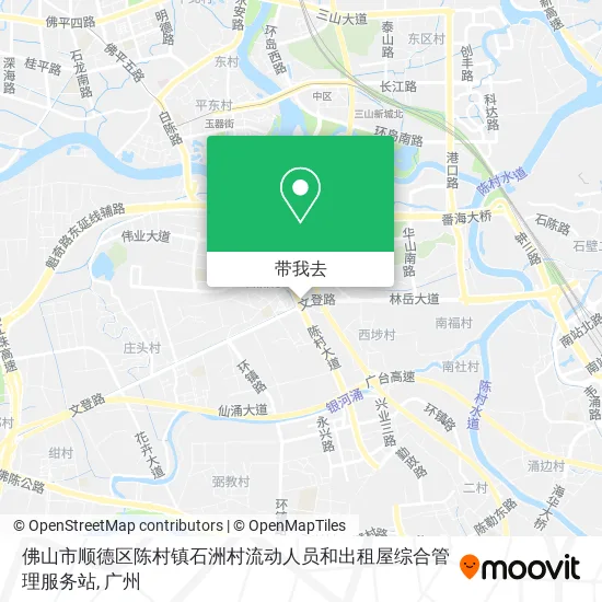 佛山市顺德区陈村镇石洲村流动人员和出租屋综合管理服务站地图