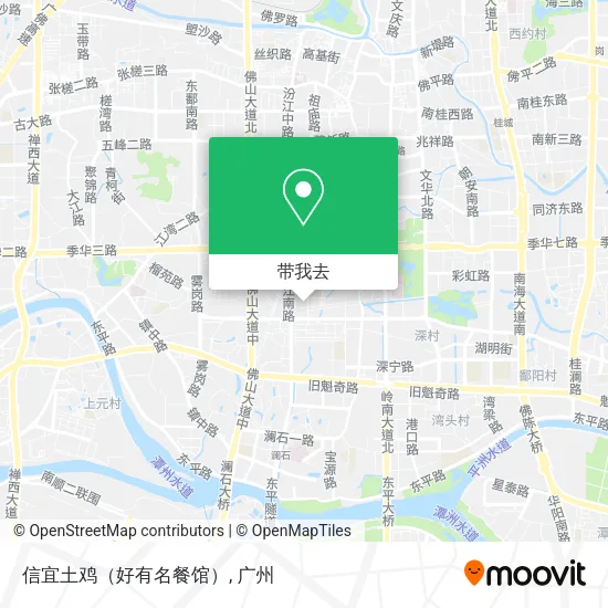信宜土鸡（好有名餐馆）地图