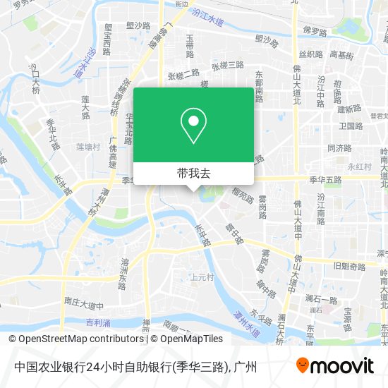 中国农业银行24小时自助银行(季华三路)地图