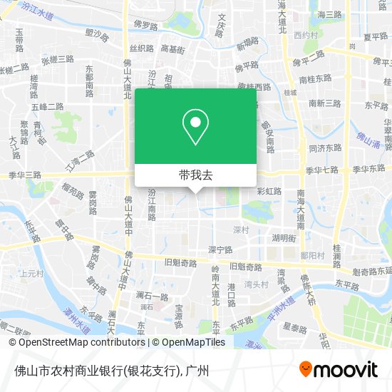 佛山市农村商业银行(银花支行)地图