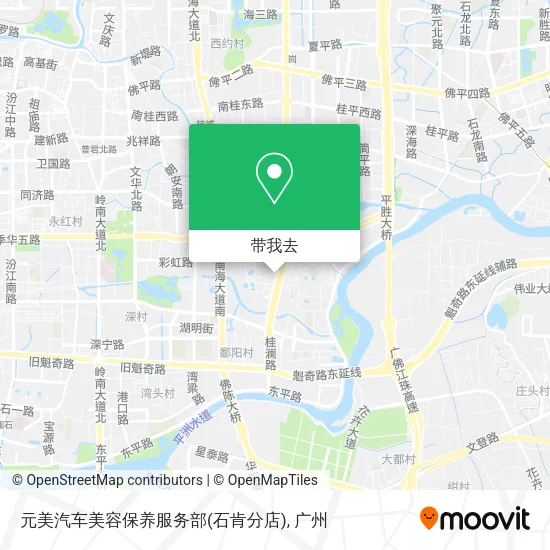 元美汽车美容保养服务部(石肯分店)地图