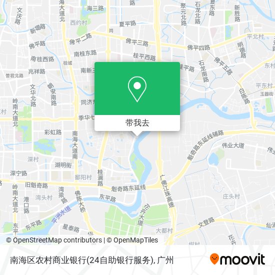 南海区农村商业银行(24自助银行服务)地图