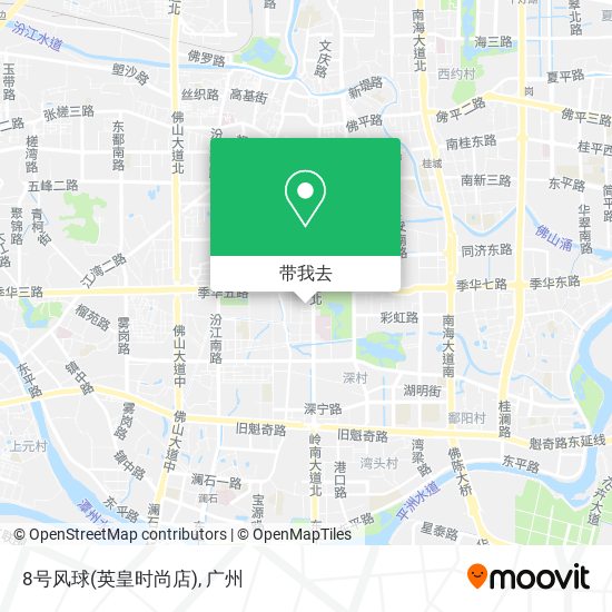 8号风球(英皇时尚店)地图