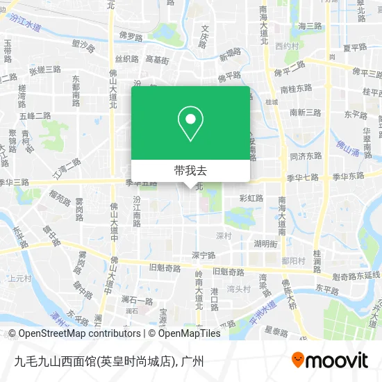 九毛九山西面馆(英皇时尚城店)地图