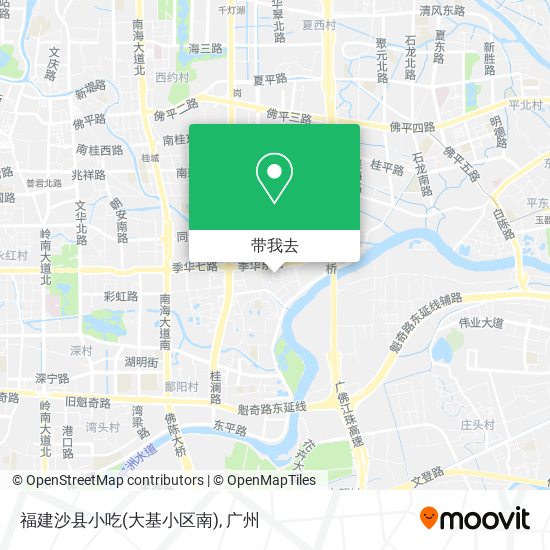福建沙县小吃(大基小区南)地图