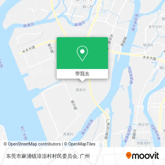 东莞市麻涌镇漳澎村村民委员会地图