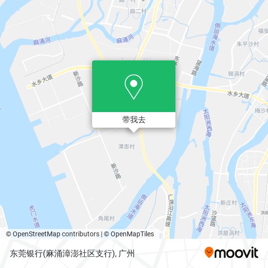 东莞银行(麻涌漳澎社区支行)地图