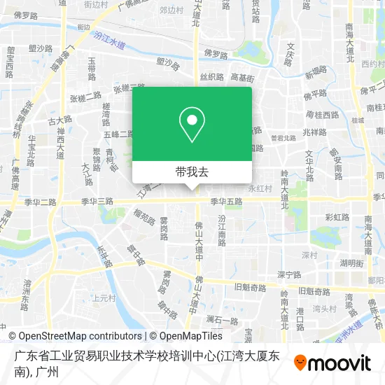 广东省工业贸易职业技术学校培训中心(江湾大厦东南)地图