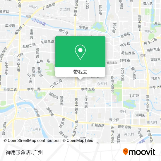 御用形象店地图
