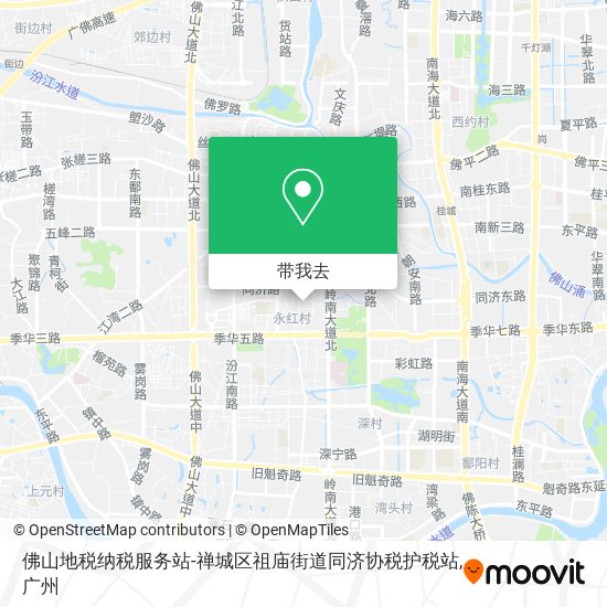 佛山地税纳税服务站-禅城区祖庙街道同济协税护税站地图