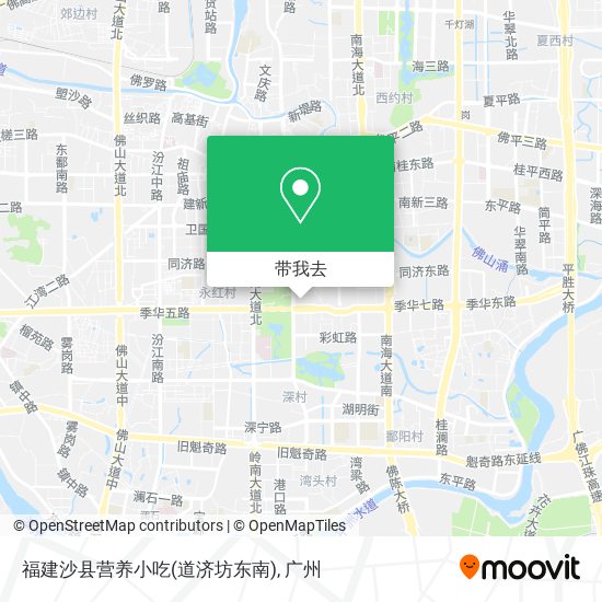 福建沙县营养小吃(道济坊东南)地图