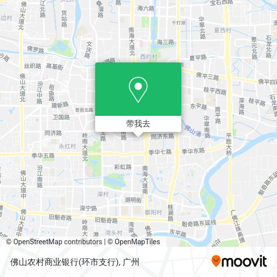 佛山农村商业银行(环市支行)地图