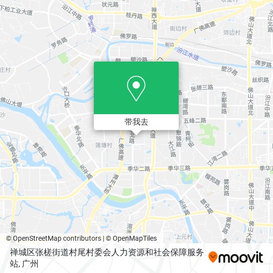 禅城区张槎街道村尾村委会人力资源和社会保障服务站地图