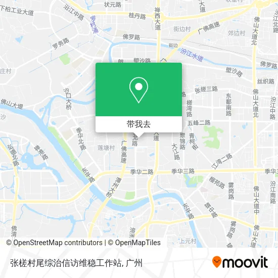 张槎村尾综治信访维稳工作站地图