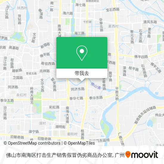 佛山市南海区打击生产销售假冒伪劣商品办公室地图