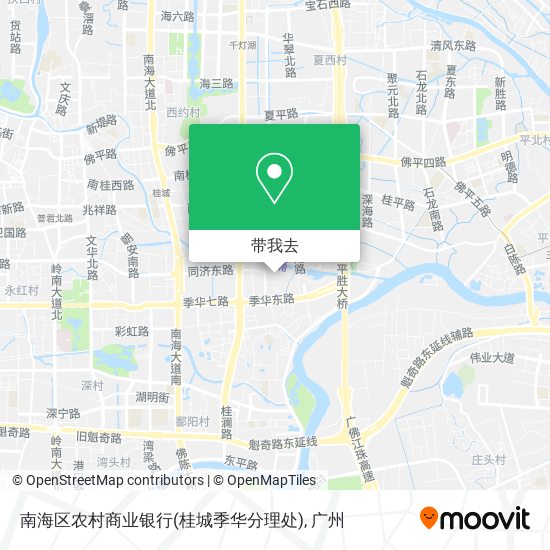 南海区农村商业银行(桂城季华分理处)地图